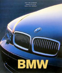 ＢＭＷ