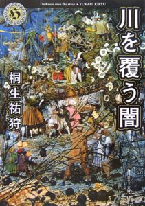 菜摘ひかる おすすめの新刊小説や漫画などの著書 写真集やカレンダー Tsutaya ツタヤ