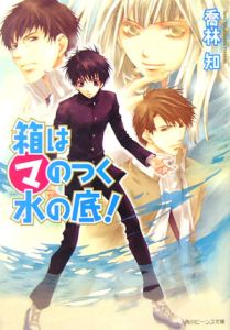 今日からマ王 第一章 アニメの動画 Dvd Tsutaya ツタヤ