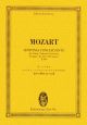 モーツァルト／ヴァイオリン、ヴィオラとオーケストラのための協奏交響曲　変ホ長調