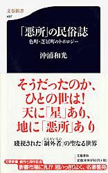 トランプがローリングストーンズでやってきた Usa語録4 本 コミック Tsutaya ツタヤ