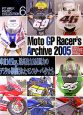 Moto　GPレーサーズアーカイヴ　2005