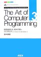The　Art　of　Computer　Programming＜日本語版＞　Sorting　and　Searching(3)