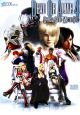 DEAD　OR　ALIVE4　official　guide
