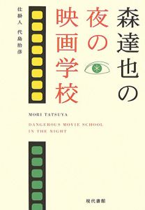 ゆうじょこう 本 コミック Tsutaya ツタヤ