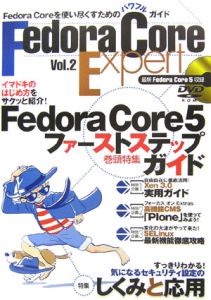 Fedora Core expert