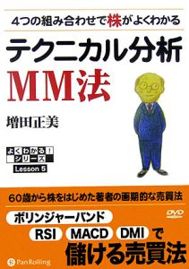 テクニカル の作品一覧 2 927件 Tsutaya ツタヤ T Site