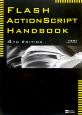 Flash　ActionScript　handbook　4th　edition