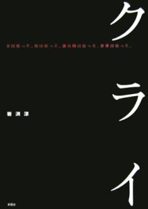 岩渕涼 おすすめの新刊小説や漫画などの著書 写真集やカレンダー Tsutaya ツタヤ 岩渕涼 おすすめの新刊小説や漫画などの著書 写真集やカレンダー Tsutaya ツタヤ