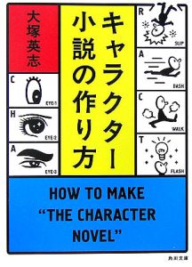 世界の文字史と 万葉集 ディヴィッド ルーリーの本 情報誌 Tsutaya ツタヤ