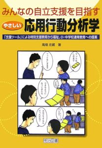 ちょい能力少女あゆむ 佐野妙の漫画 コミック Tsutaya ツタヤ