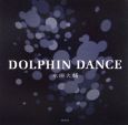 Dolphin　dance