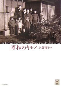 作りたいのはすっきり見える服 香田あおいの本 情報誌 Tsutaya ツタヤ