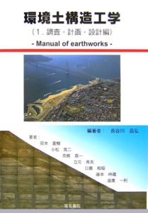 大学入試リスニングの点数が面白いほどとれる本/岡本直樹 - 販売書籍