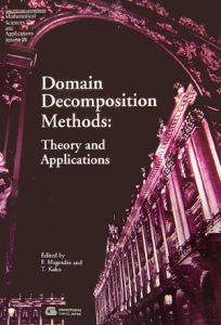 Ｄｏｍａｉｎ　ｄｅｃｏｍｐｏｓｉｔｉｏｎ　ｍｅｔｈｏｄｓ