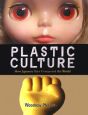 Plastic　culture＜英文版＞