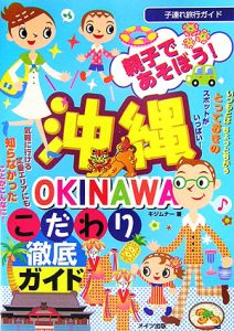 キジムナー の作品一覧 58件 Tsutaya ツタヤ T Site キジムナー の作品一覧 58件 Tsutaya ツタヤ T Site