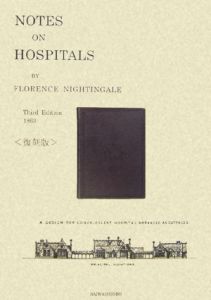 Notes on hospitals