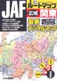 JAFルートマップ広域関東