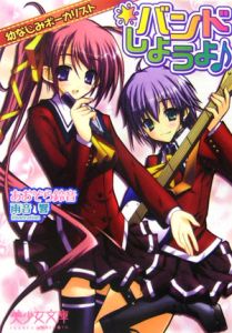 あおぞら鈴音 おすすめの新刊小説や漫画などの著書 写真集やカレンダー Tsutaya ツタヤ