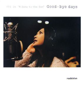 Bye の作品一覧 461件 Tsutaya ツタヤ T Site