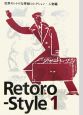 Retoro－style　人物編
