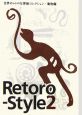 Retoro－style　動物編(2)