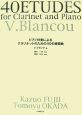 ピアノ伴奏によるクラリネットのための40の練習曲