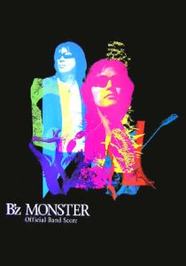 B’z MONSTER オフィシャルバンドスコア