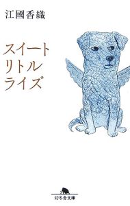 つめたいよるに 本 コミック Tsutaya ツタヤ つめたいよるに 本 コミック Tsutaya ツタヤ