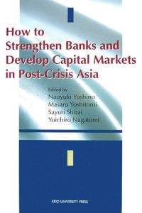 Ｈｏｗ　ｔｏ　ｓｔｒｅｎｇｔｈｅｎ　ｂａｎｋｓ　ａｎｄ　ｄｅｖｅｌｏｐ