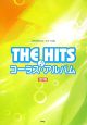 楽譜　The　hitsコーラス・アルバム