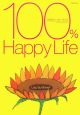 100％Happy　Life
