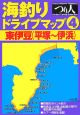 海釣りドライブマップ　東伊豆（平塚〜伊浜）(4)