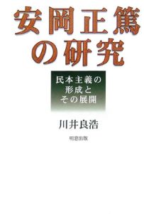 川井良浩 おすすめの新刊小説や漫画などの著書 写真集やカレンダー Tsutaya ツタヤ