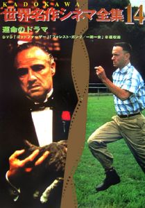 商品一覧｜レンタル・販売 商品在庫検索｜TSUTAYA 店舗情報