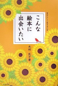 少女パレアナ 本 コミック Tsutaya ツタヤ