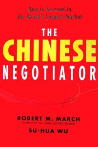 Ｔｈｅ　Ｃｈｉｎｅｓｅ　Ｎｅｇｏｔｉａｔｏｒ