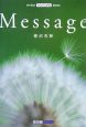 Message　POSTCARD　BOOK