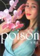 poison