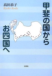 アーティスト検索結果 高田 Tsutaya T Site