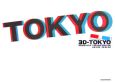 3D－TOKYO