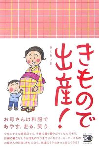 出産 陣痛 の作品一覧 105件 Tsutaya ツタヤ T Site