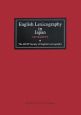 English　lexicography　in　Japan