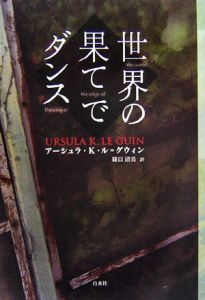 王女コクランと願いの悪魔 本 コミック Tsutaya ツタヤ