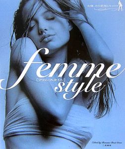 ｆｅｍｍｅ　ｓｔｙｌｅ