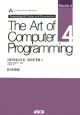 The　Art　of　Computer　Programming＜日本語版＞　Fascicle2　Generating　All　Tuples　and　Permutations(4)