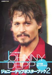 ジョニー・デップ　ポスターブック