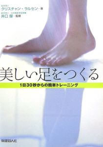 片山淳子 おすすめの新刊小説や漫画などの著書 写真集やカレンダー Tsutaya ツタヤ