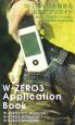 W－ZERO3　Application　Book